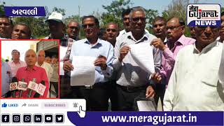 #Arvalli : farmers memorandum to DM I crops damaged due to rain