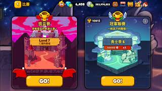 cookie run 跑跑薑餅人 烤箱大逃亡：新功能寶物鍍金  失敗率真高  十七分五十秒bug出現  怎麼衝結晶都不會少