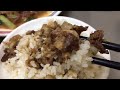 高雄岡山區美食｜阿蓮牛肉湯｜內用點湯就有肉燥飯吃到飽！