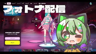 【初見さん大歓迎】フォートナイトランクリロード配信