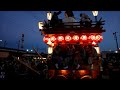 【潮来祇園祭禮】水戸黄門が起源の日本の祭り　2016年8月6日