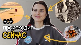 Причин и Следствий нет. Прошлое, настоящее и будущее существуют в этот момент.