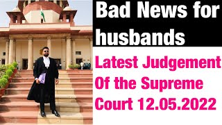 Latest Judgement of Supreme Court in Domestic Violence Act Case पति और उसके घर वालों के लिए problem