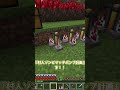 【minecraft】ずんだもんの冒険日記 in vanilla【51日目】【ずんだもん】