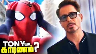 Did Tony Stark Create SPIDERMAN ?? (தமிழ்)
