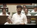 cm revanth reddy shocking comments on rythu bharosa in assembly telangana politics vaarthavaani