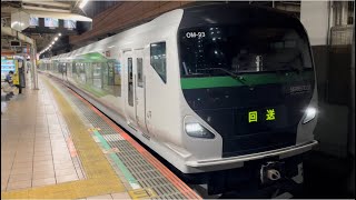 【臨時特急あずさ86号に伴う返却回送】E257系5000番台OM-93編成が回送電車として警笛を鳴らして国分寺駅を発車するシーン（回9887M）2022.8.14