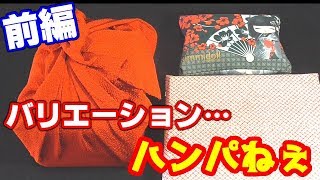 [遊戯王]  素晴らしき贈り物 前編 バリエーション豊かにすごいカードばかり… [提供品開封]