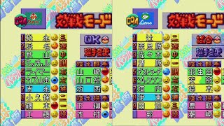 【パワプロ95開幕】福岡ダイエーホークスvs西武ライオンズ COM観戦【PS1】