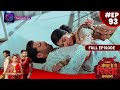 Kaisa Hai Yeh Rishta Anjana | Anmol-Rajat Closeness | 11 October 2023 | Full Episode 93 | Dangal TV