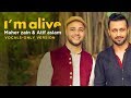 Maher Zain - I'm Alive (Vocals Only) | ماهر زين | بدون موسيقى | Audio
