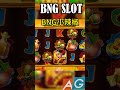 bng电子小辣椒2｜游戏过程进入bonus老虎机热门推荐游戏 ｜ag亚娱 slot 试玩分享｜pg slot ｜jackpot游戏技巧分享 电子游戏试玩 slot 麻将胡了2 shorts