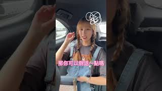 搭計程車沒帶錢可以這樣嗎？