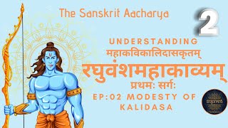 Raghuvansham by Kalidasa - Episode: 02 Modesty of Kalidasa | The Sanskrit Aacharya