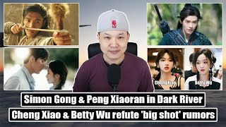 Hot Blooded confirms prem/ Tales of Dark River begins/ Love's Ambition/ Cheng Xiao & Betty Wu