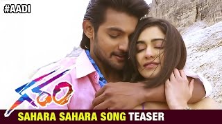 Sahara Sahara Song Teaser | Garam Telugu Movie Songs | Aadi | Adah Sharma | Brahmanandam