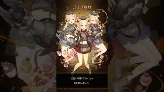 SINoALICE 三匹の子豚ガチャ