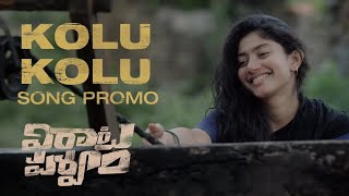 #VirataParvam | Kolu Kolu Song Promo | Rana Daggubati, Sai Pallavi | Suresh Bobbili | Venu Udugula