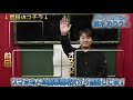 【チューレンチャンス】ダブルリーチを完全撃破する今井伸吾【麻雀】