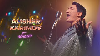 ALISHER KARIMOV - БИЛЕ