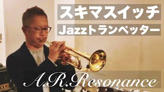 【田中充シグネイチャー】AR Resonanceマウスピース進呈式/トラヲG#2