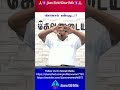 விசுவாசம் என்பது... ✝️ tamil christian message bro md jegan