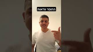 יובל לנקר - החוסר וודאות