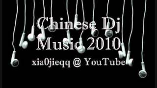 DJ舞曲2010新歌 - 你我的选择-CLUB-DJ倾城REMIX