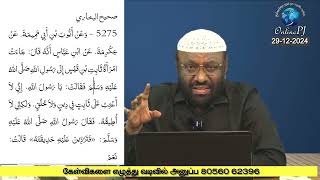 ஸாபித் இப்னு கைஸ் பற்றிய ஹதீஸ் பலஹீனம் என்று இமாம் புஹாரி சொல்லி இருக்கும்போது அதை ஆதாரமாக நீங்கள் ச