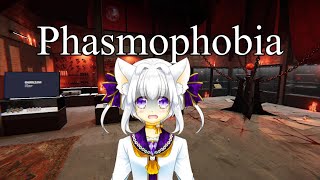 【phasmophobia】ハロウィンの続きやっていくよー（参加型）【ファズモフォビア】