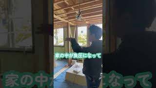 【現在建築中 建売住宅】2本のダクトの意味！！ #shorts #気密 #断熱 #工務店