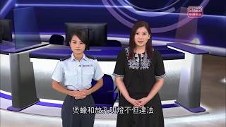 [門徒公義]第107集Part 2/2：中秋禁煲蠟根本是惡法