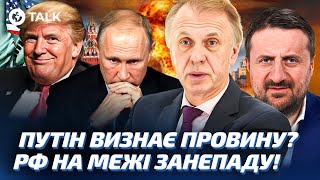 🔴 ЩОЙНО! КЛЮЧОВИЙ КРОК ТРАМПА ЗДІЙСНЕНО! Що скаже КРЕМЛЬ? Загородній і Огризко