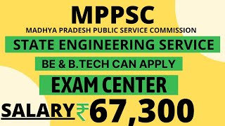 MPPSC Civil Services Recruitment 2021 | MPPSC Syllabus | MP Rajay Sewa Exam Pattern | Salary