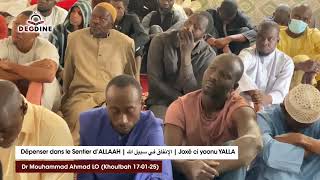 Dr Mouhammad Ahmad Khoutbah 17-01-25: Dépenser dans le Sentier d’ALLAAH | Joxé ci yoonu YALLA