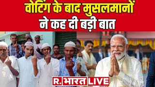 Lok Sabha Election 2nd Phase Voting: वोटिंग के बाद मुसलमानों ने कह दी बड़ी बात | PM Modi | CM Yogi