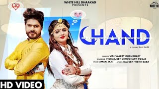 CHAND (Full Song) Vishvajeet Choudhary | Pooja Alahan Aman Jaji | New Haryanvi Songs Haryanavi  2020