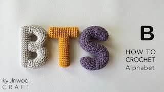 [코바늘 통통한 알파벳 B] 코바늘로 알파벳을 만들어보세요 :) How to crochet alphabet B