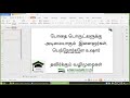 போதை பொருட்களுக்கு அடிமையாகும் இளைஞர்கள்.. பெற்றோர்களே உஷார்..