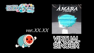 【プロセカ創作譜面】ÅMARA(大未来電脳) (ver.XX.XX)／sasakure.UK feat.HatsuneMiku＋KAITO【OpenTaiko】