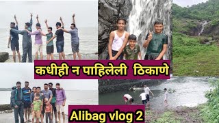 अलिबाग मधील पहिल्यांदाच पाहिलेली ठिकाणे || जुनी मांडवा jetty || रेवस बंदर || Alibaug vlog 2