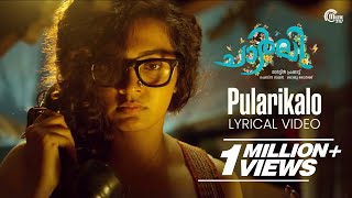 Pularikalo song with LYRICS | Charlie Movie | Dulquer Salmaan, Parvathy | Official