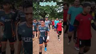 final វគ្គផ្តាច់ព្រ័ត្រ #shorts