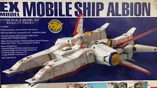 売ってないよねー、EXの戦艦シリーズ　再販希望！  EX MODEL MOBILE SHIP ALBION 1/1700 モビルシップ　アルビオン　ラビアンローズと一緒に組みたいねー、開封します。