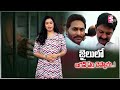 ys jagan latest news వంశీతో జగన్ ఏం మాట్లాడారు vallabhaneni vamsi latest news update