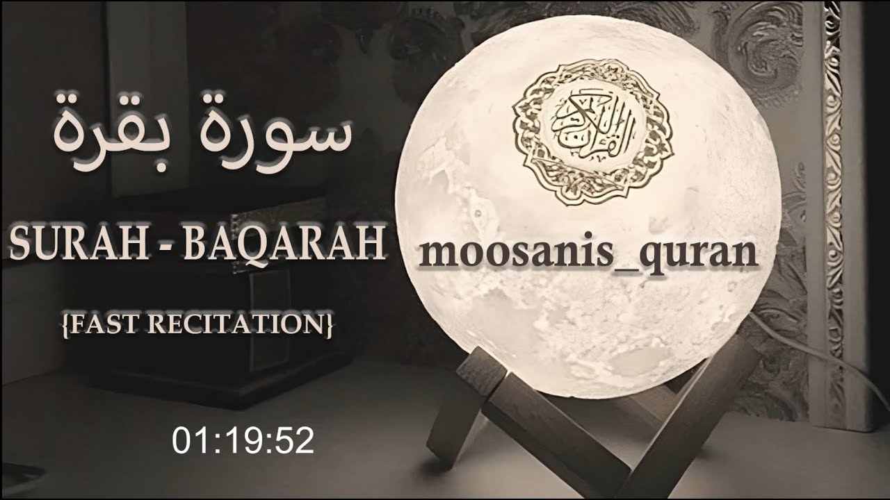 Surah Baqarah | Fast And Quick Recitation | Sheikh Mishary Rashid Al ...