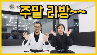 김관장박사장 주말 야밤 라이브방송