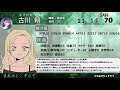 クトゥルフ神話trpg「まれびとこぞりて」＃夢みる切り身