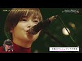 yui – che.r.ry チェリー mashup live 2018