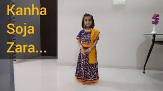 Kanha Soja Zara | Bahubali 2 | Janmashtami Special Dance Performance | Kids Dance